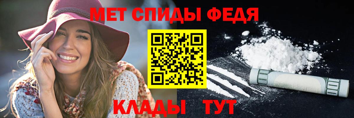 АМФЕТАМИН Premium  Вход с VPN  АМФЕТАМИН  Соль-Илецк 