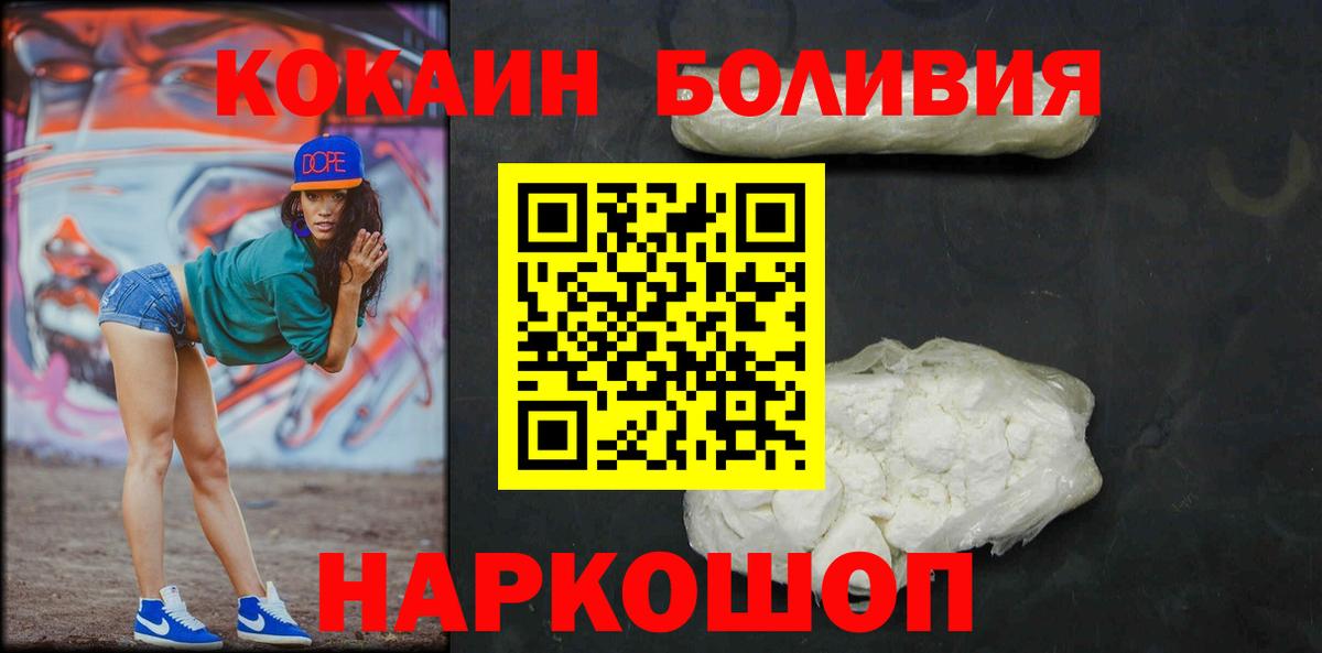 Cocaine Columbia Соль-Илецк