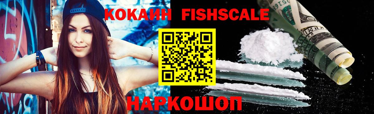 КОКАИН 97%  COCAIN Columbia  Соль-Илецк  Вход с VPN 