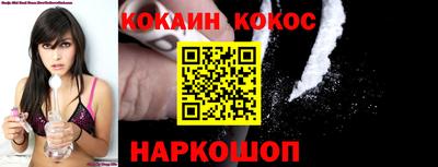 Альфа ПВП Сланцы