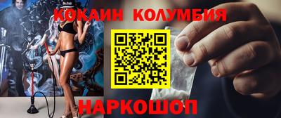 Альфа ПВП Сланцы