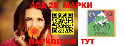 гашиш Славгород