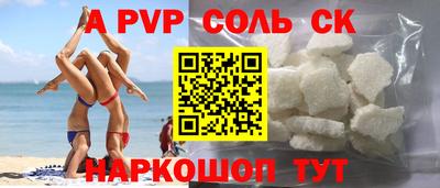 гашиш Славгород