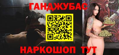 COCAINE Славянск-на-Кубани