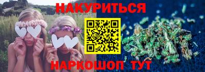 гашиш Славгород