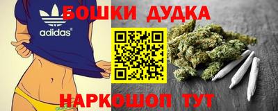 COCAINE Славянск-на-Кубани