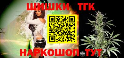 COCAINE Славянск-на-Кубани