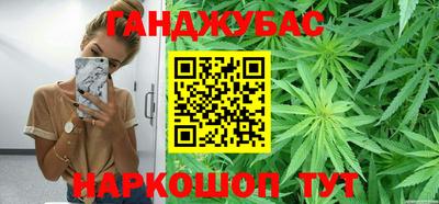 COCAINE Славянск-на-Кубани