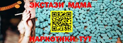 гашиш Славгород