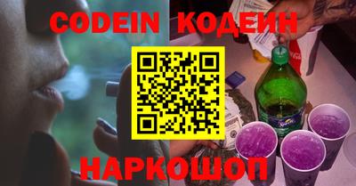 гашиш Славгород