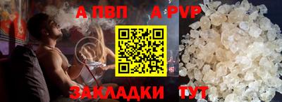 гашиш Славгород