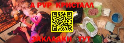 гашиш Славгород