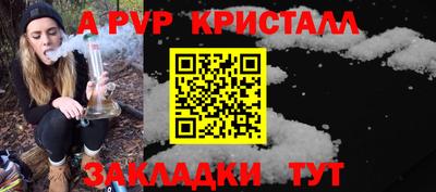 гашиш Славгород