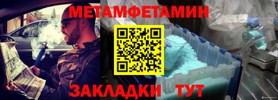 COCAINE Славянск-на-Кубани