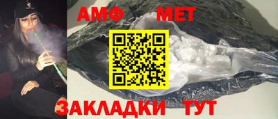 COCAINE Славянск-на-Кубани