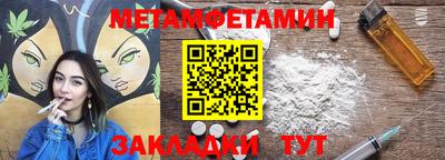 гашиш Славгород