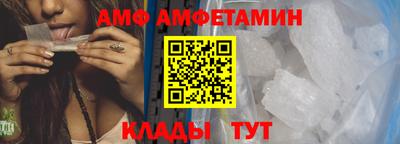 COCAINE Славянск-на-Кубани