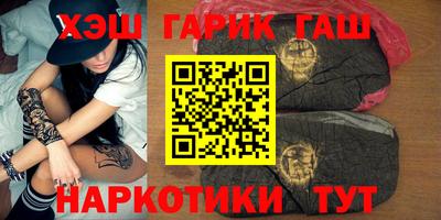 Альфа ПВП Сланцы