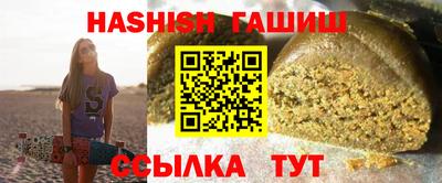 COCAINE Славянск-на-Кубани