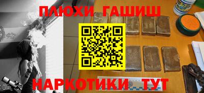 COCAINE Славянск-на-Кубани
