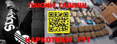 гашиш Славгород
