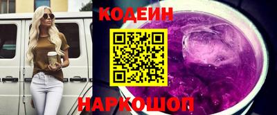 Альфа ПВП Сланцы