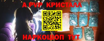 COCAINE Славянск-на-Кубани