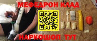 COCAINE Славянск-на-Кубани