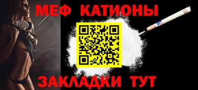 Альфа ПВП Сланцы