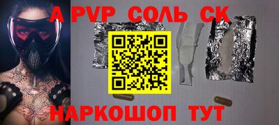 COCAINE Славянск-на-Кубани