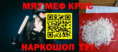 Альфа ПВП Сланцы