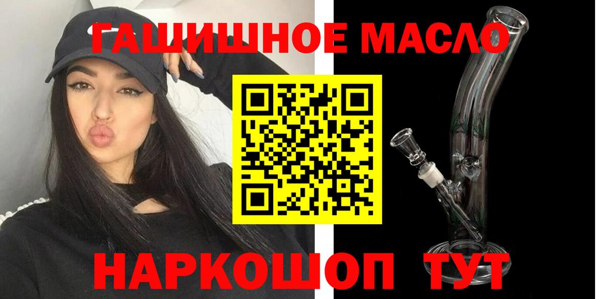 ТГК вейп с тгк Соль-Илецк