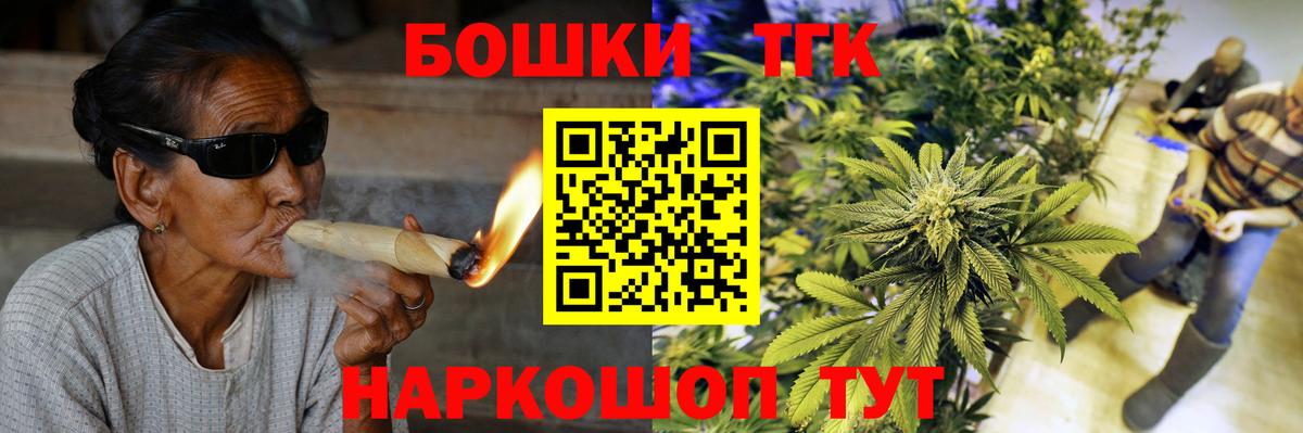 Соль-Илецк  МАРИХУАНА SATIVA & INDICA  Марихуана тримм  Марихуана MAZAR  Вход с VPN 